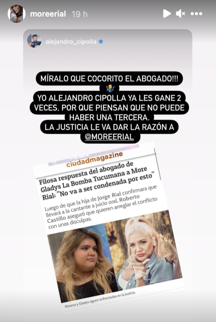More Rial