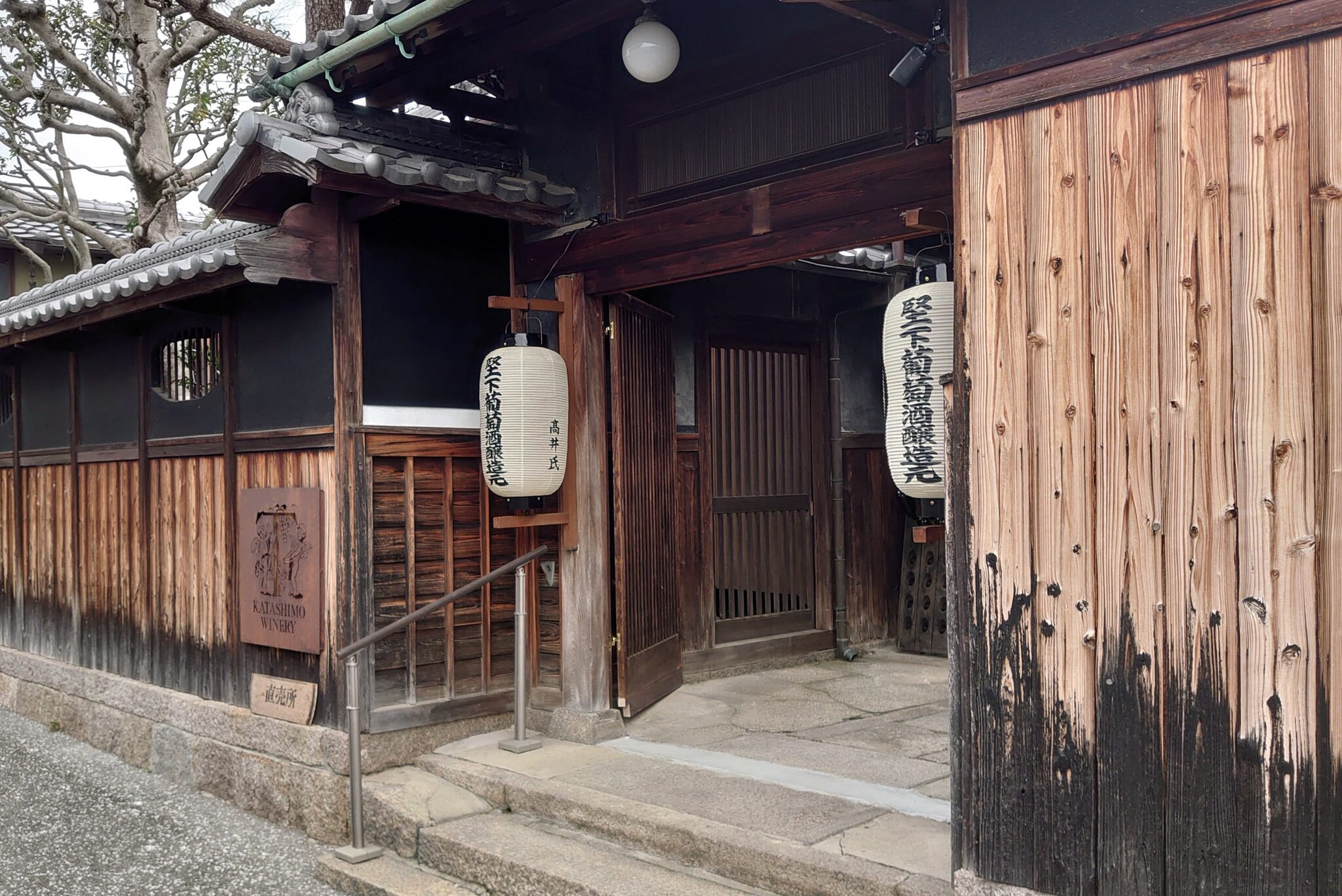 Japón