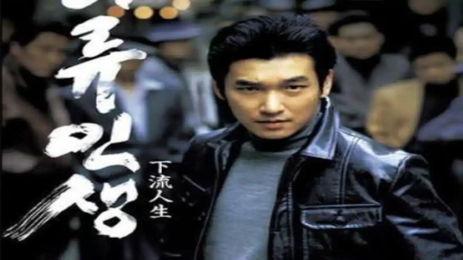 K-drama
